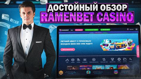 Играть в казино без ставок