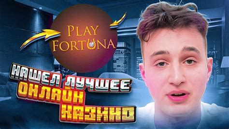 Казино bestforplay рабочее зеркало