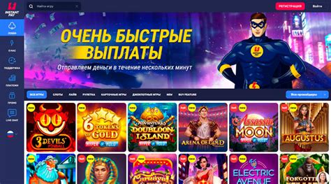 Казино instantpay онлайн отзывы