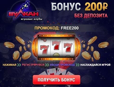 Казино luxorslots бонус при регистрации