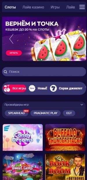 Казино pokies2go мобильная версия