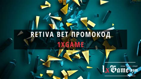 Казино retiva-bet на реальные деньги