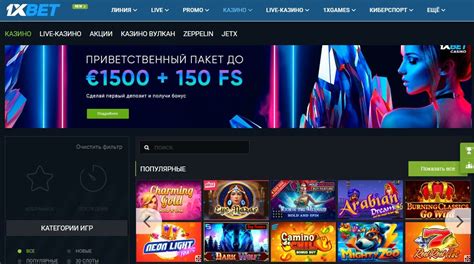 Казино winbet игровые автоматы