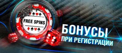 Drivt casino бездепозитный бонус